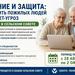 НАШИ НОВОСТИ