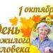 НАШИ НОВОСТИ