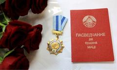 ОРДЕН МАТЕРИ