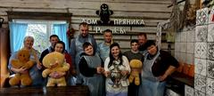 ДОМ ПРЯНИКА