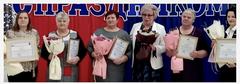 105-ЛЕТИЕ ОБРАЗОВАНИЯ ОРГАНОВ ПО ТРУДУ И СОЦИАЛЬНОЙ ЗАЩИТЕ