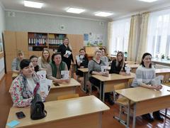 ВСТРЕЧА С ПСИХОЛОГОМ 