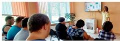 ДЕНЬ КИБЕРБЕЗОПАСНОСТИ 