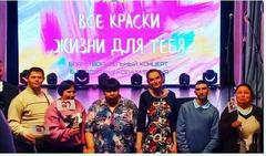 "ВСЕ КРАСКИ ЖИЗНИ ДЛЯ ТЕБЯ"
