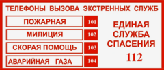 СОХРАНИМ ЖИЗНЬ ВМЕСТЕ 