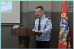 БЕСЕДА С ПРОКУРОРОМ 