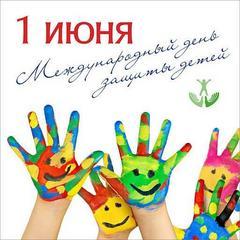 ФЛЕШМОБ "СЕМЕЙНОЕ СЧАСТЬЕ"