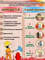 АКЦИИ