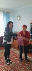 ПОДАРИ ЗАБОТУ