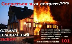 "ЗА БЕЗОПАСНОСТЬ ВМЕСТЕ" "ЗА БЕЗОПАСНОСТЬ ВМЕСТЕ"