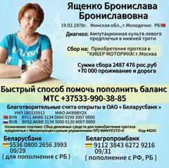 ДОСКА ОБЪЯВЛЕНИЙ