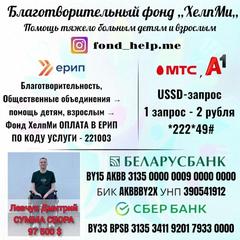 ДОСКА ОБЪЯВЛЕНИЙ