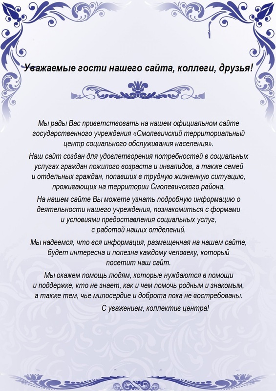 ГЛАВНАЯ