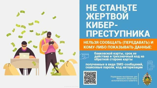 ЛИЧНАЯ БЕЗОПАСНОСТЬ