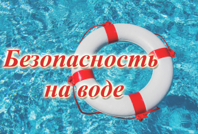 ЛИЧНАЯ БЕЗОПАСНОСТЬ ЛИЧНАЯ БЕЗОПАСНОСТЬ