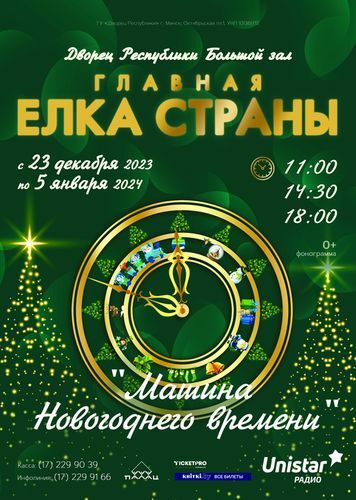 ДОСКА ОБЪЯВЛЕНИЙ ДОСКА ОБЪЯВЛЕНИЙ