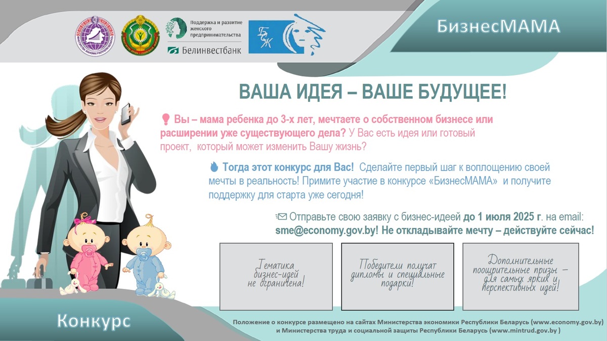 ДОСКА ОБЪЯВЛЕНИЙ