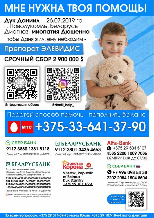ДОСКА ОБЪЯВЛЕНИЙ ДОСКА ОБЪЯВЛЕНИЙ