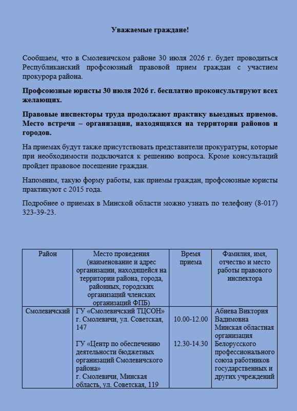 НАШИ НОВОСТИ НАШИ НОВОСТИ